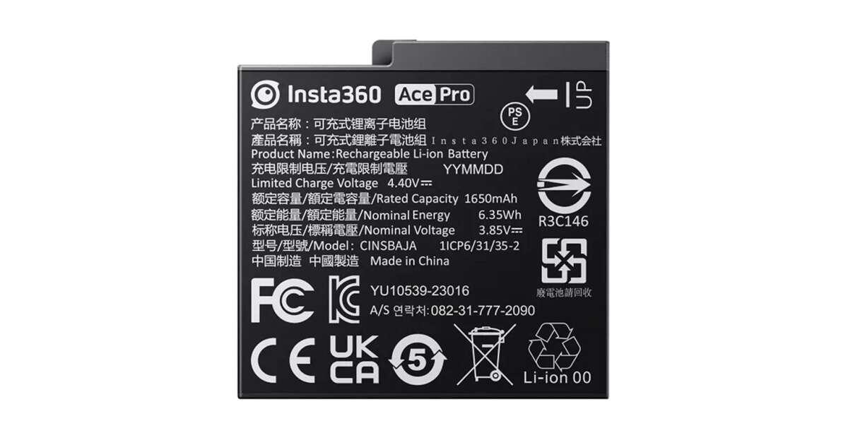 Insta360 Ace/Ace Pro Battery - imagine 3